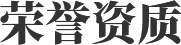 地球人官网 - 国际互换与跨文化合作
