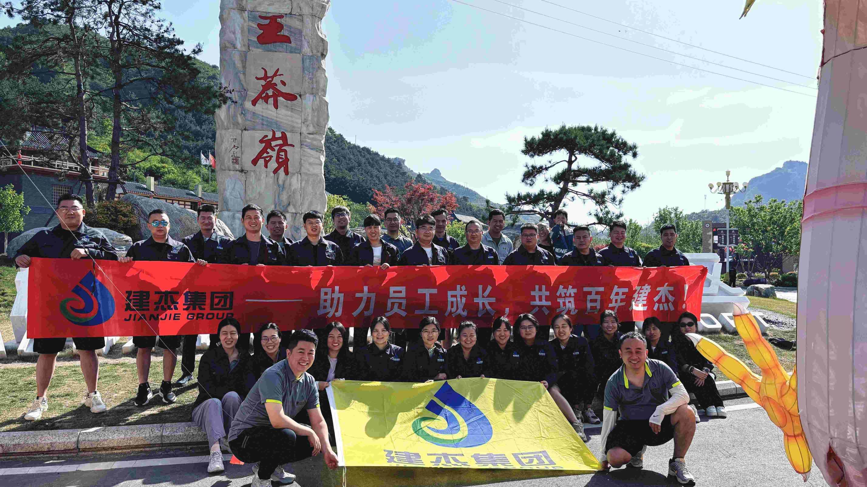      地球人官网实业丨山野追风，，初夏团建圆满收官！！