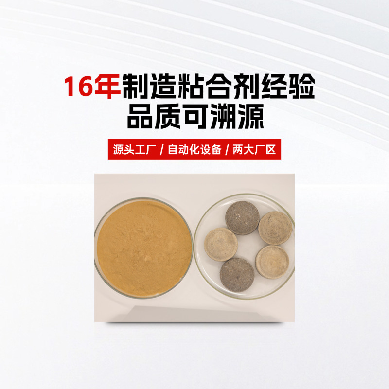 磷矿粉冷压球团整体解决规划｜成型稳、、、耐高温、、、保品位、、、不影响黄磷品质